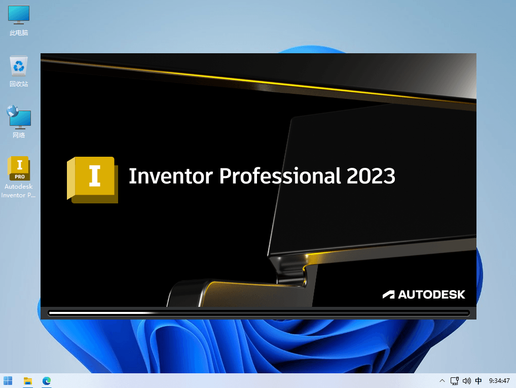 Autodesk Inventor Pro 2023 设计工程制图软件免费版