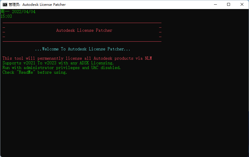 Autodesk 2023 NLM Crack MAGNiTUDE 永久激活补丁