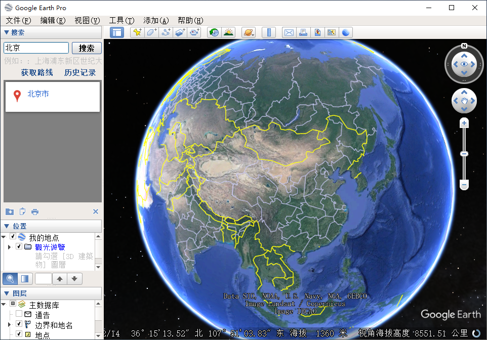 Google Earth Pro 谷歌地球专业版免费的地理空间桌面应用