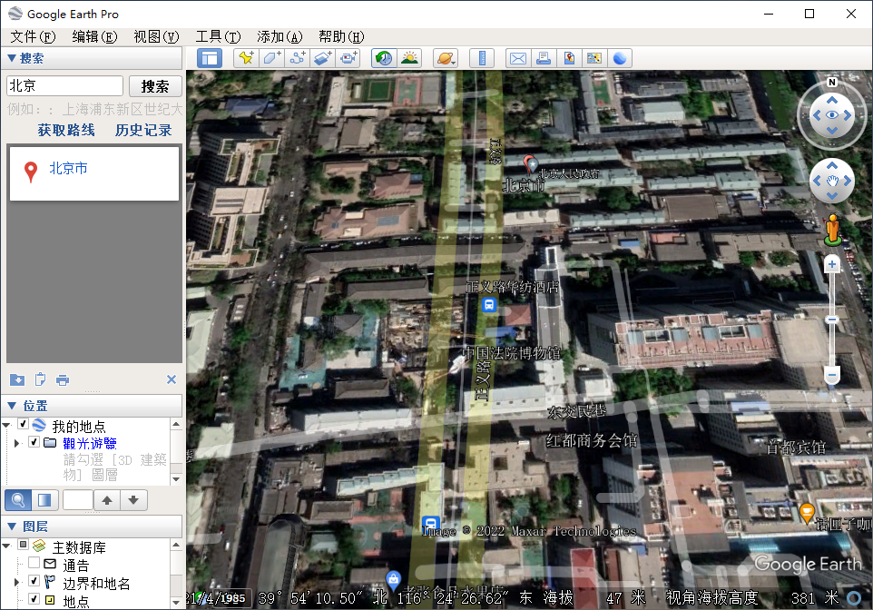 Google Earth Pro 谷歌地球专业版免费的地理空间桌面应用