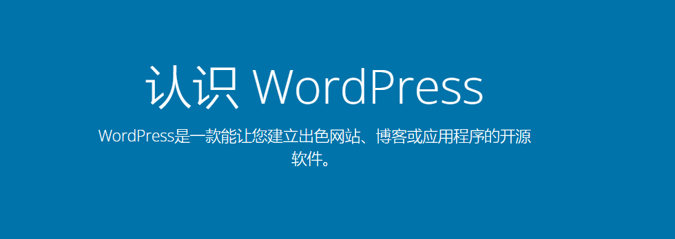 本站由WordPress 强力驱动，全球使用最多的开源免费程序