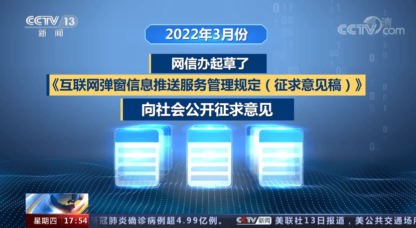 弹窗广告即将终结，国家终于开始治理Windwos弹窗软件