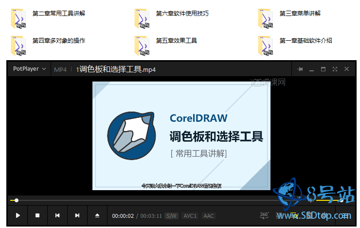 虎课网CorelDRAW零基础入门到精通12G视频教程打包