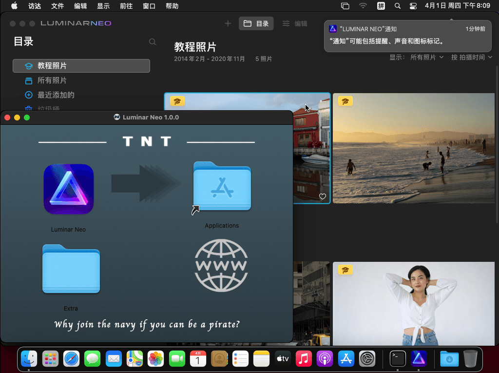 Luminar Neo for Mac AI技术驱动的智能创意图像编辑器