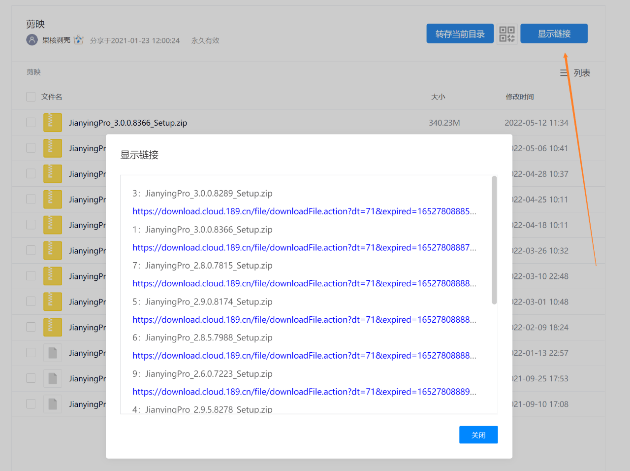 # 解析bt文件_磁力链接和BT种子使用方法-CSDN博客