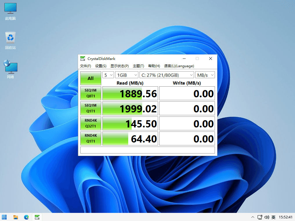 CrystalDiskMark SSD/HDD硬盘基准测试工具中文免费版