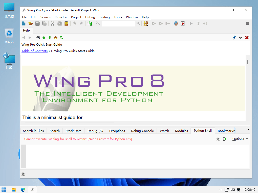 Wing IDE Pro 全功能跨平台的 Python IDE 集成开发环境