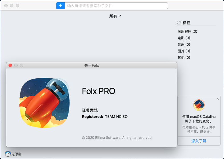 Folx Pro / Folx GO+ 苹果Mac上最佳网络文件下载管理器