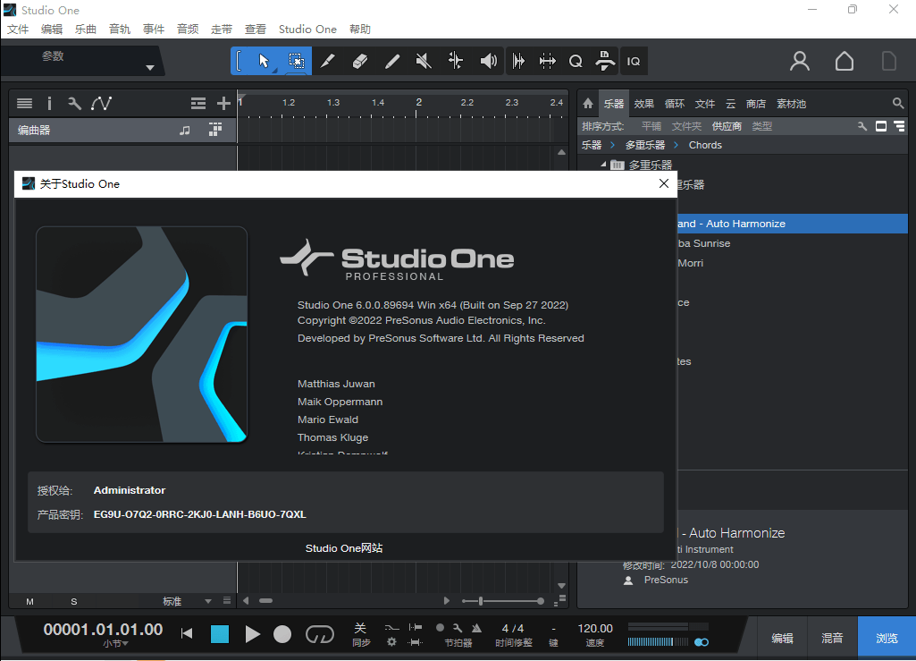 PreSonus Studio One Pro 音乐录制制作混音和编曲软件