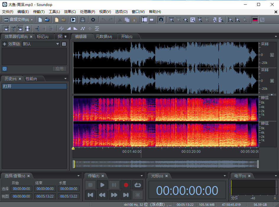 音频文件编辑器 Soundop Audio Editor 中文绿色汉化便携版